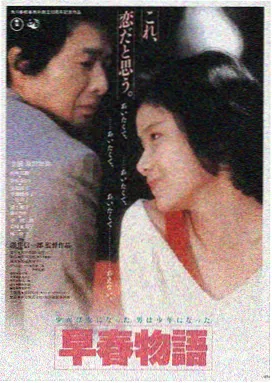 《热辣滚烫》